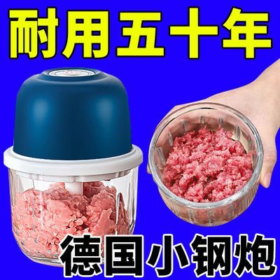 【正品保证】德国无线电动蒜泥器打蒜器捣蒜打蒜辣椒药材粉碎机