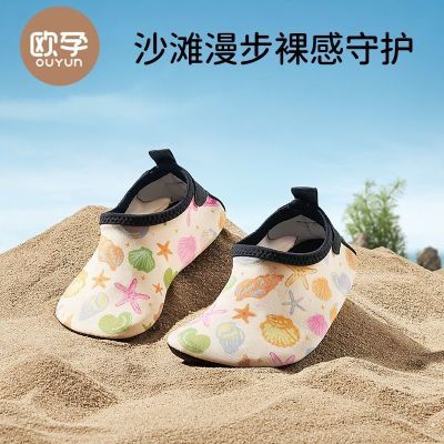 欧孕宝宝儿童沙滩鞋女防滑软底可下水夏季海边涉水鞋外穿透气防沙