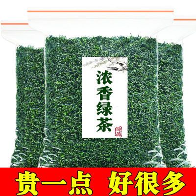 特级绿茶2024新茶正宗贵州绿茶特浓香型板栗香手工绿茶散装504g