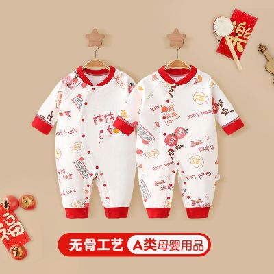 春秋婴幼儿连体衣新品秋款宝宝爬服纯棉A类连身衣婴儿服装衣服