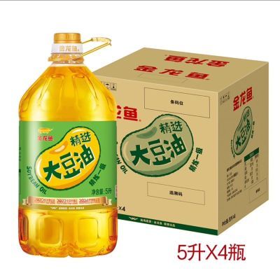 金龙鱼食用油精选大豆油5L*4箱装 家用商用整箱新老包装随机发货