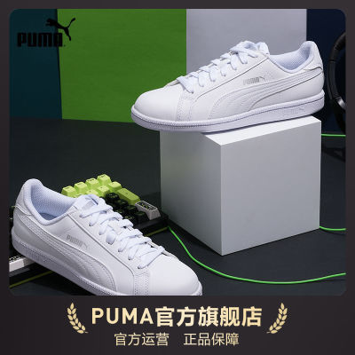 ڲ˶ЬSMASHŮͰﾭ临СЬ 356753pumaٷ콢148.7Ԫ