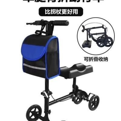脚骨折助行器代步车神轻便旅游折叠简易可坐便携外出推车旅行便捷