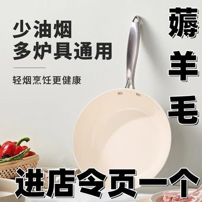 粘锅包退-贝瓷鹅卵石不粘锅28cm煎炒平底锅复底电磁炉燃气灶通用