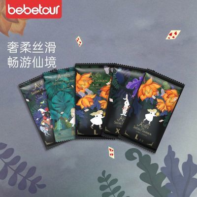 Bebetour爱丽丝奇缘系列纸尿裤/拉拉裤10片包尿不湿体