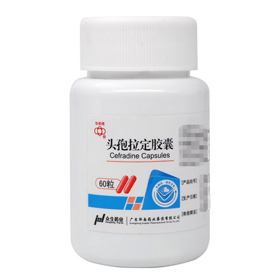 华南牌 头孢拉定胶囊 0.25g*60粒/盒 药房直发  正