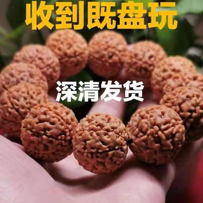 深清印尼大金刚菩提手串男女菩提子念珠佛珠手链子文玩手持七八瓣