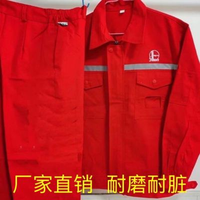 工作服油田耐磨工地长袖工厂车间服装石化上衣套装春秋工作服装男