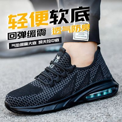 ���ڲ������ļ�͸���ͱ�Ь�������ְ�ͷ���ҷ��̴����ذ�ȫ��ʿŮʿ����Ь 55Ԫ