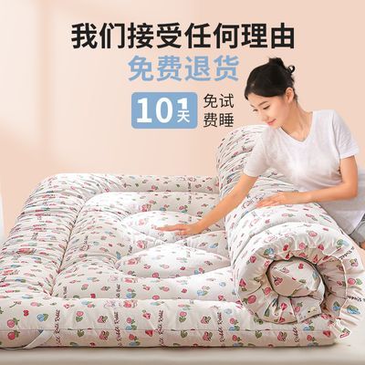 新疆棉花加厚床褥家用床垫铺底单双人棉花垫学生宿舍棉絮垫被铺底
