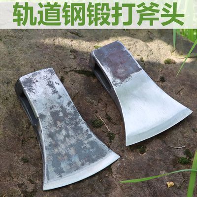 东北锻打轨道手工斧头劈柴全钢开山家用砍柴砍树伐木斧子木工