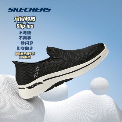 ڲSkechers˹ЬƼ͸ŵн˶Ь378Ԫ