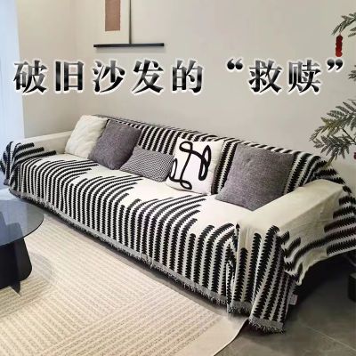 雪尼尔沙发套ins风简约现代客厅贵妃通用全包防猫抓网红沙发盖布