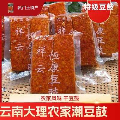 可发顺丰云南大理豆豉老牌子香辣纯手工豆食粑豆豉粑粑真空