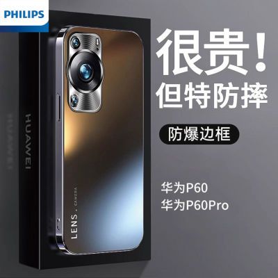 ڲûΪP60proֻp60׵ĥɰp60por+34.8Ԫ