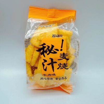 可卡可滋秘汁麦烧膨化食品怀旧牛肉网红大礼包零食小吃休闲口味