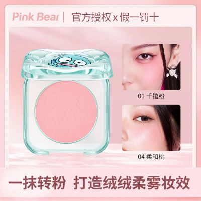 ڲPINK BEARƤʵذƷǧɫ 20.49Ԫ