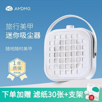 AMDMG小型大吸力功率静音粉尘过滤机打磨卸指甲吸尘器美甲店专用