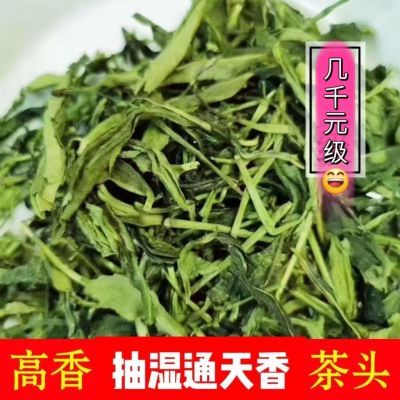 凤凰单丛茶通天香鸭屎香蜜兰香黑浓香型乌龙茶叶批发