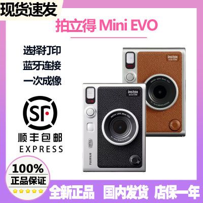ֻʿinstaxMINIEvoһγ1399Ԫȯ