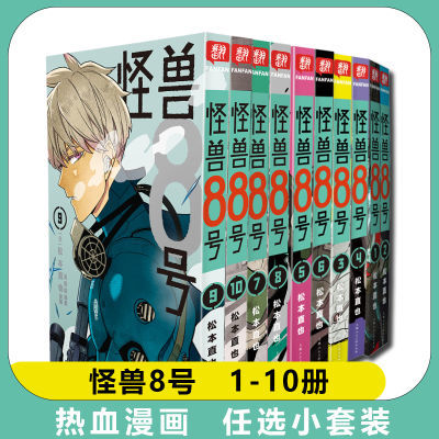 ڲ»8 1-10Сװ ձѪð Ŵ24.3Ԫ