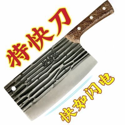 【工厂直销】锻打菜刀家用斩切两用刀锋利切片刀切肉砍骨厨房刀具