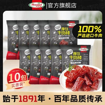 ڲ10ţʳСװ伢칫ʳ93.9Ԫ