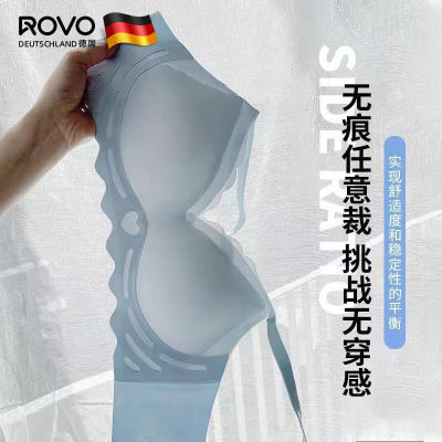 ROVO女士内衣小胸聚拢无痕软支撑无钢圈收副乳防下垂提拉文胸罩杯