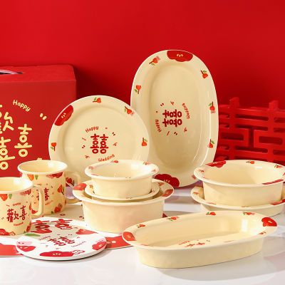 结婚礼物餐具整套中式喜碗新婚陶瓷家用陪嫁碗筷碗碟套装乔迁礼盒