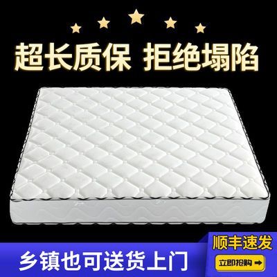 正品席梦思床垫经济型20CM厚家用弹簧加厚乳胶椰棕软硬两用出租房