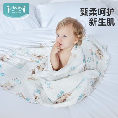 i-baby全棉六层纱布浴巾儿童洗澡巾毛巾