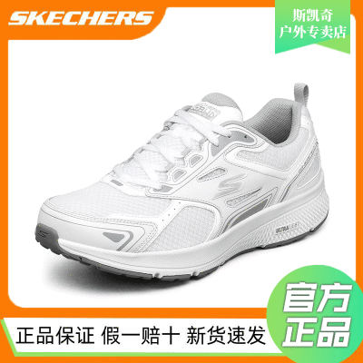 ڲSkechers˹Ь2024ļ˶ЬʱʻܲЬ 243.44Ԫ