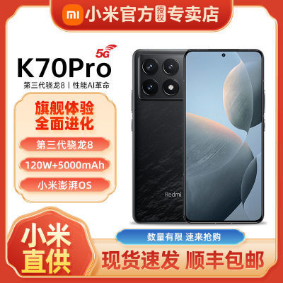 ڲK70Pro СOSϵͳ 8 120W ֻ2499Ԫ