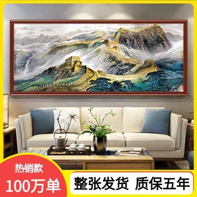 金色万里长城挂画客厅旺宅办公室国画山水画沙发风景装饰画横版