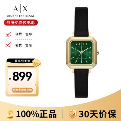 ڲ(ARMANI EXCHANGE)ֱŮʿ С̱ʯӢ AX5723709Ԫ