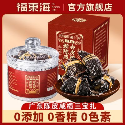 ڲ»Ƥ㶫ڳƤ魹ʽ̸˲콢100g28.5Ԫ