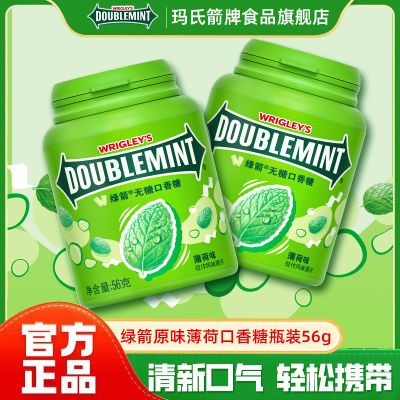 绿箭原味薄荷口香糖约40粒56g12瓶口香糖清新口气办公室零食批发