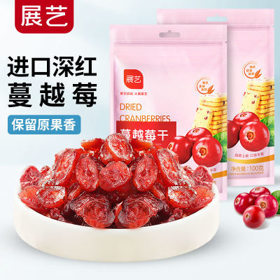 ڲչԽݮɺ決ӼСװװͯʳ100g/500g 13.8Ԫ