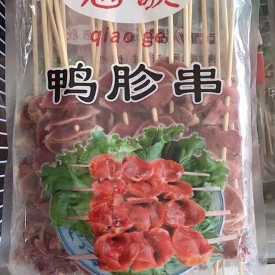 翘歌鸭胗串烧烤鸭胗串20g10包200串新鲜冷冻鸭肉肾串油炸