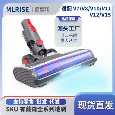 适配Dyson戴森软绒滚筒地毯电动地刷吸头V6 V7V8V10V11吸尘器配件