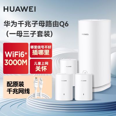ڲΪ·Q6PLCĸ·ȫWi-Fi6 һ߱E6839Ԫ