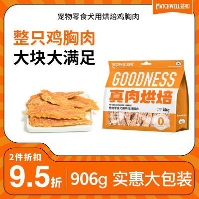 ���ڲ�������͹���ʳ�決��Ѽ��ɳ��Ｆ�����д�С��Ȯĥ����̩����Ȯ906g 52.6Ԫ