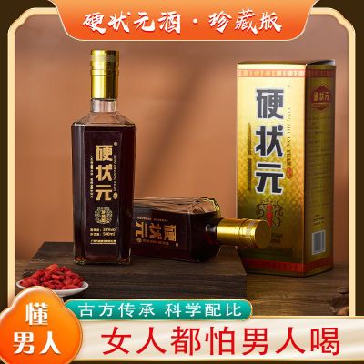 硬状元【特惠批发】500ml* 1瓶装 38%vol 浓香型浸泡酒男士酒