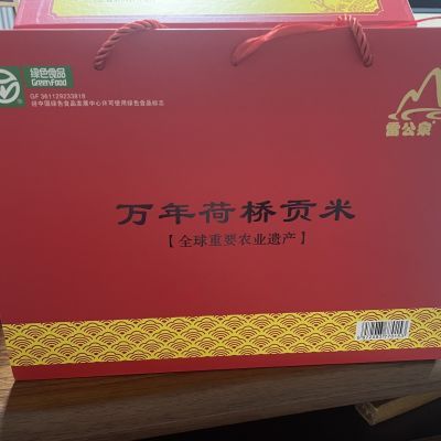 万年荷挢贡米原产地贡米