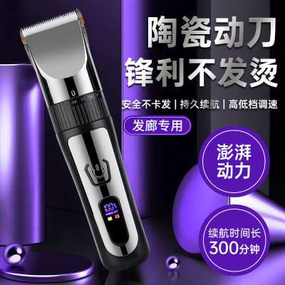 德国进口理发器理发电推子电推剪理发师专用电动剃头刀婴儿童家用