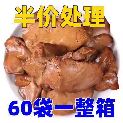 【半价处理】蒸煮鸡肝狗狗零食新鲜通用无添加猫咪专用整箱批发价