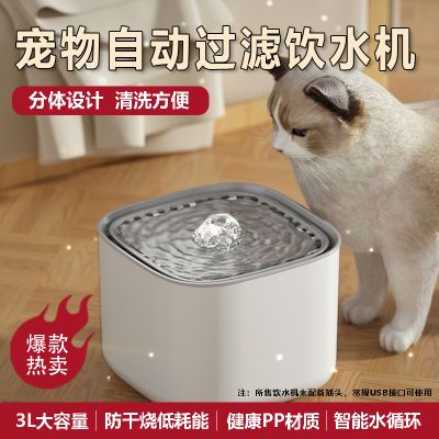 猫咪饮水机自动过滤循环流动活水宠物饮水器大容量usb