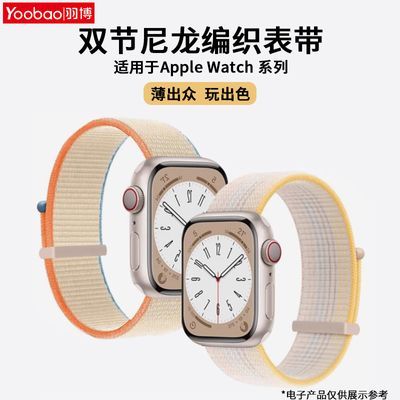 ڲAppleUltra2¿֯iwatchS98˶7͸SE27.71Ԫ