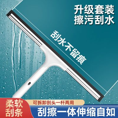 擦玻璃神器家用刮水器保洁专用清洁擦洗外窗户专用工具高层雨刮器