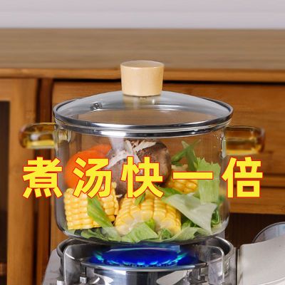 泡面碗家用高硼硅玻璃锅耐热双耳玻璃锅可煮水果茶玻璃锅透明锅煲